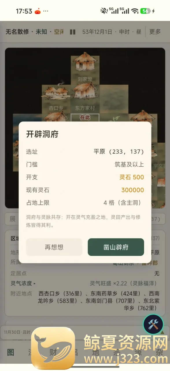�����ʵ�(ˮī������Ϸ)