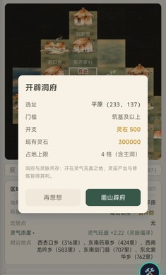 �����ʵ�(ˮī������Ϸ)