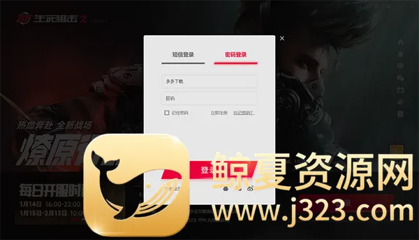 �������ѻ�2(�����Ϸ�淨)