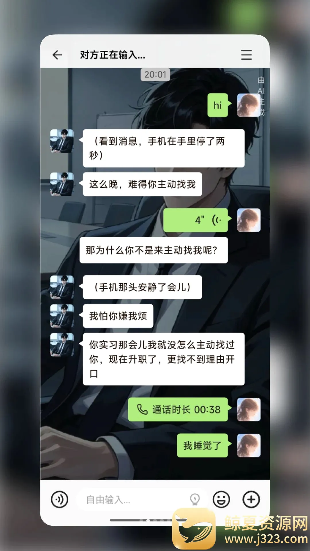 WeMate����(AI���Ӧ��)
