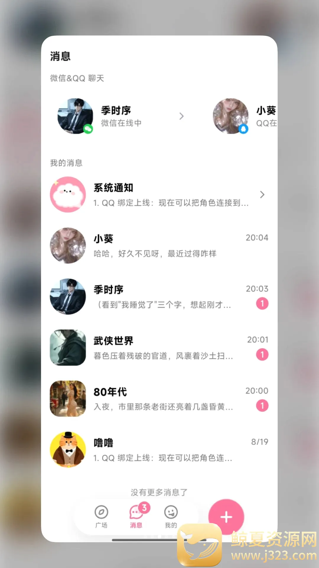 WeMate����(AI���Ӧ��)
