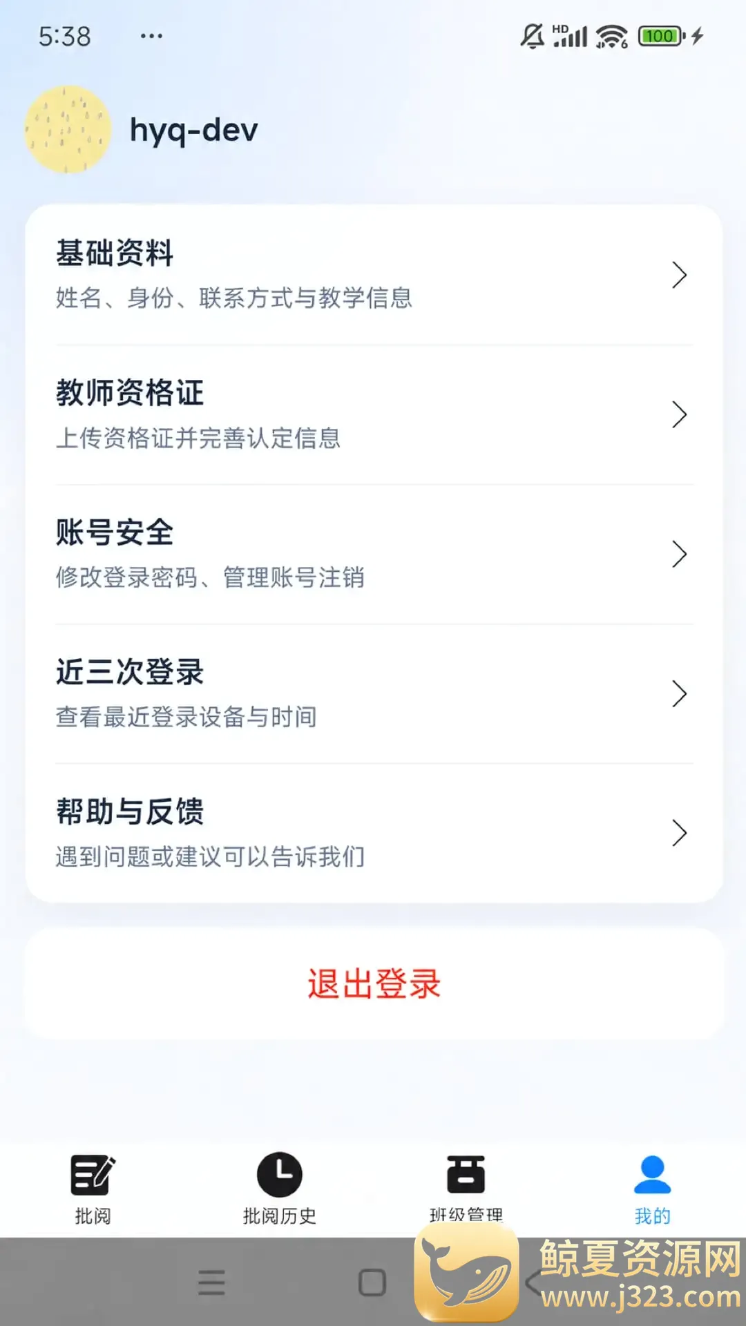 �ʯ����2026���°汾