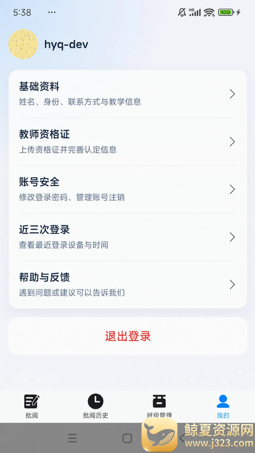 �ʯ����2026���°汾