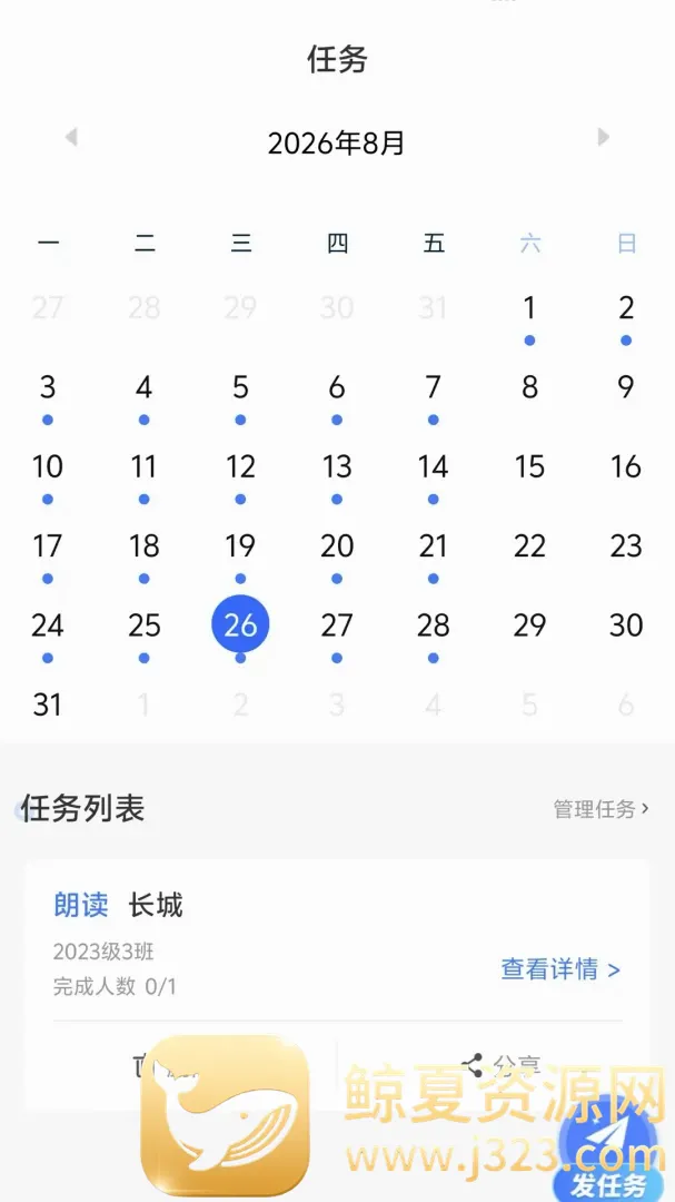 ������ڳ�����ʦ��׿���ֻ���
