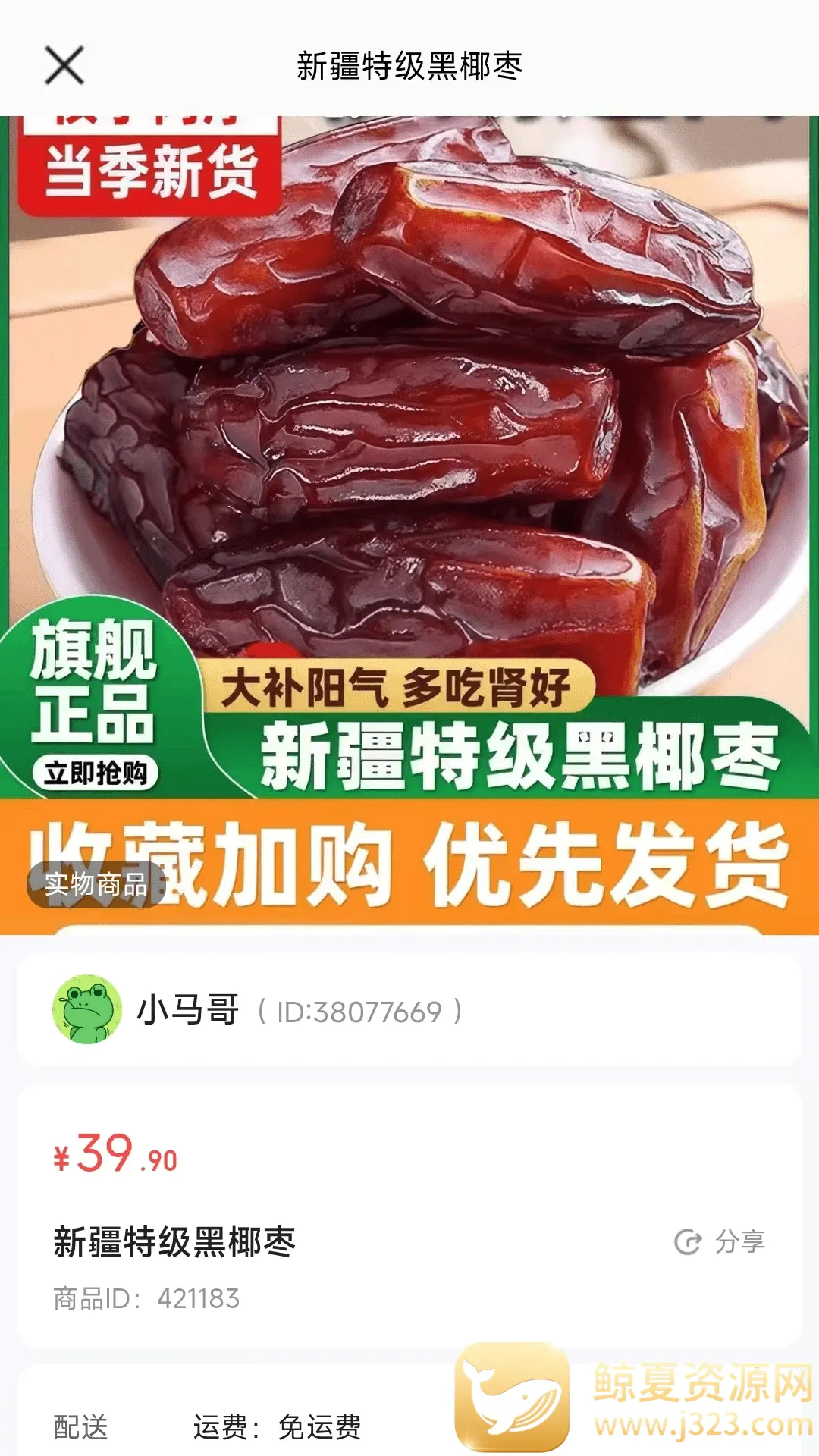 �޿�ũҵ(ũƷ��ѡƽ̨)