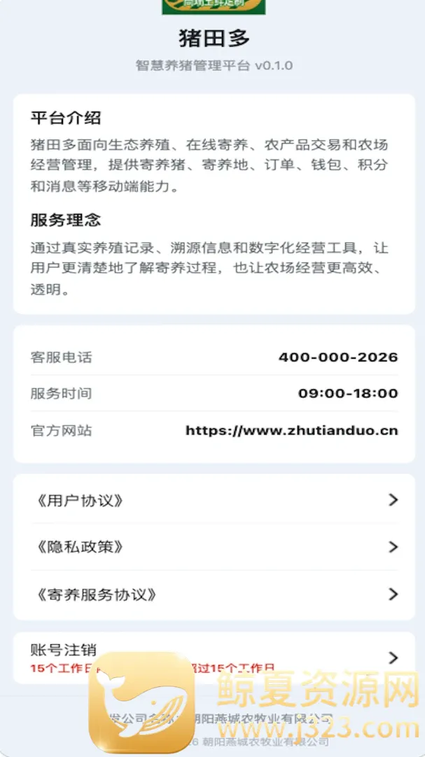 �����2026���°汾