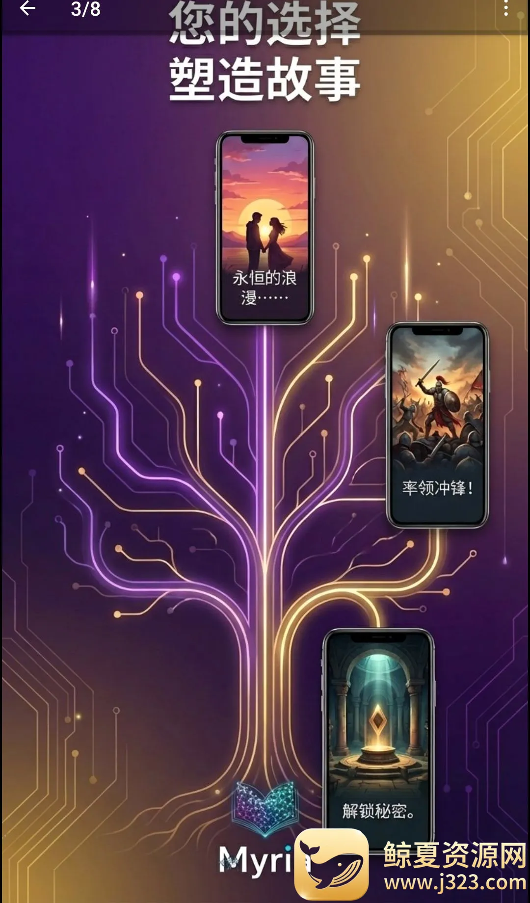Myria��AI��Ƶ�缯������2026���°汾