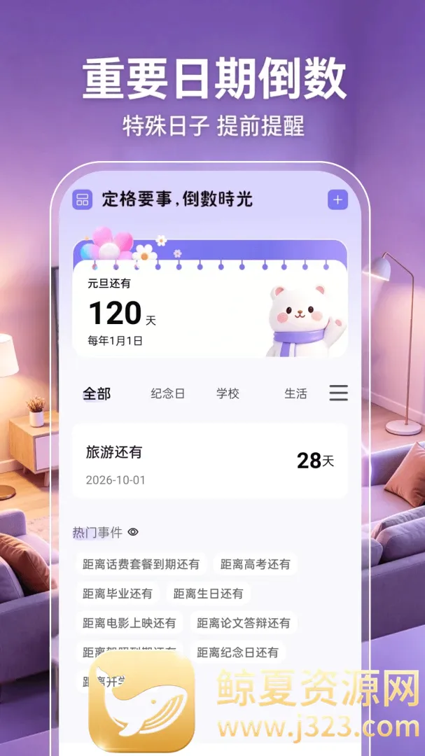 �ֻ�Ͷ�����ӳ���2026���°汾