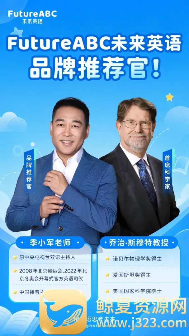 FutureABC �ҳ���(�ٶ�Ӣ��ѧϰ����)