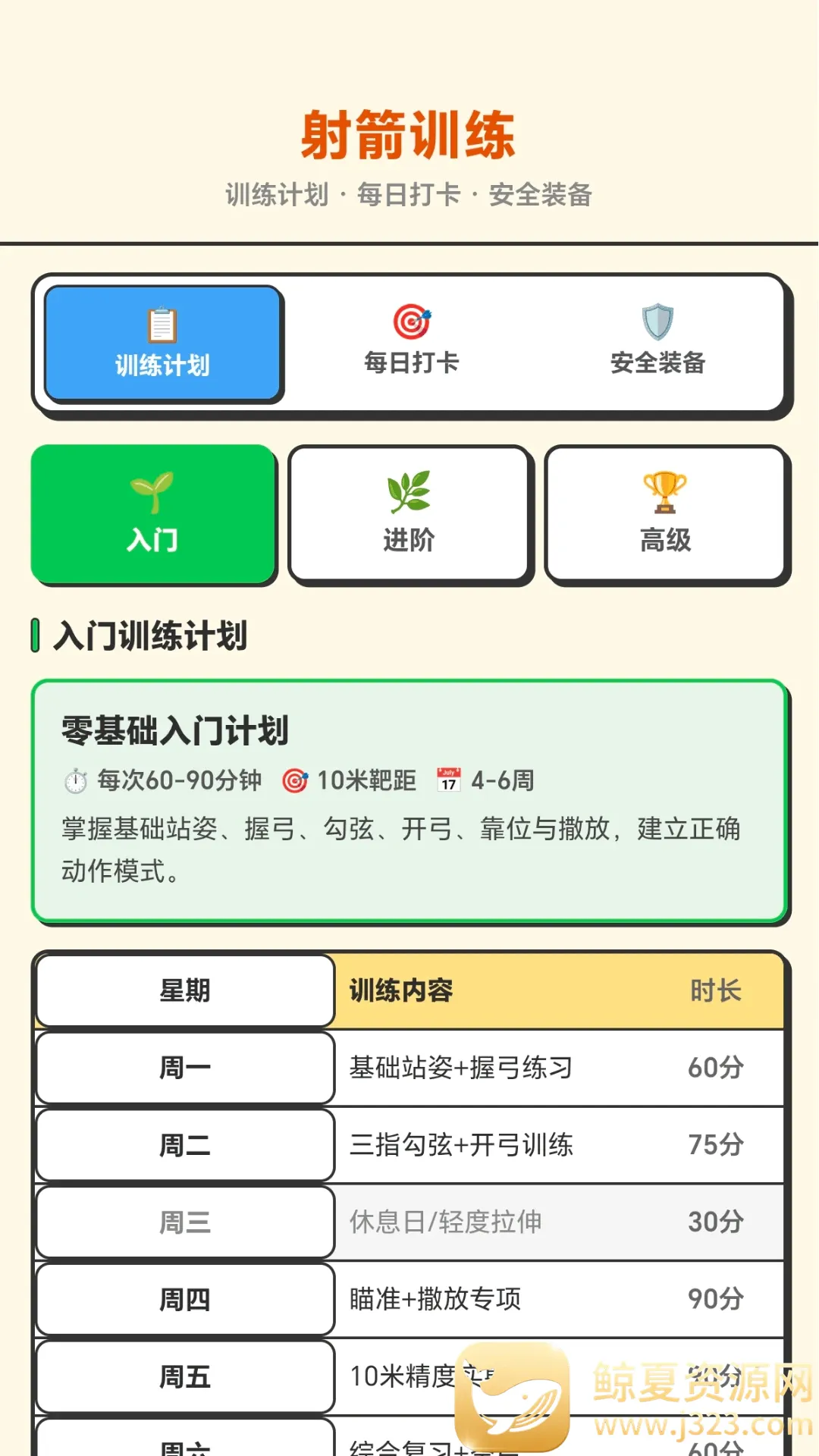 ���������(���ѧϰӦ��)