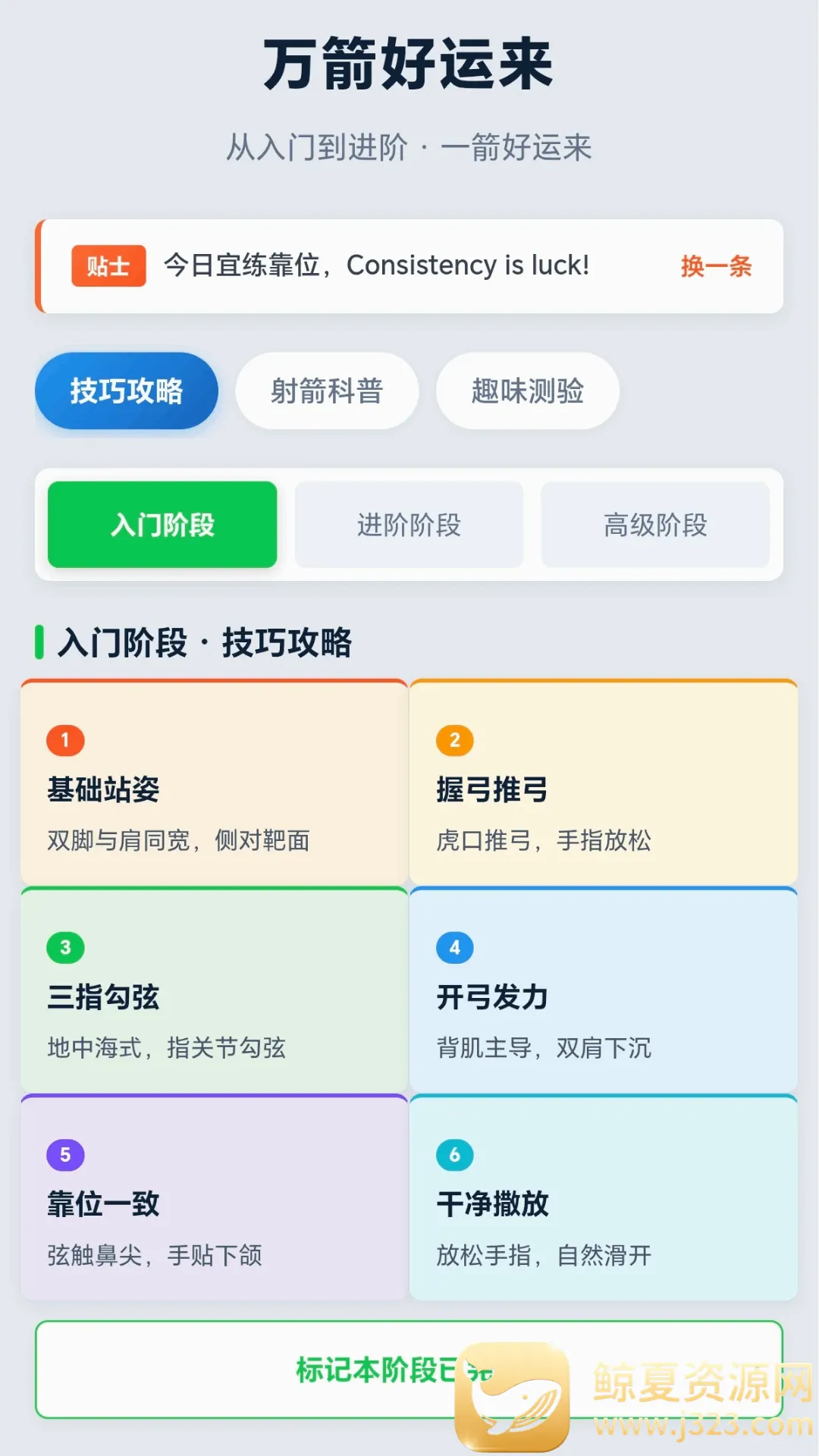 ���������(���ѧϰӦ��)