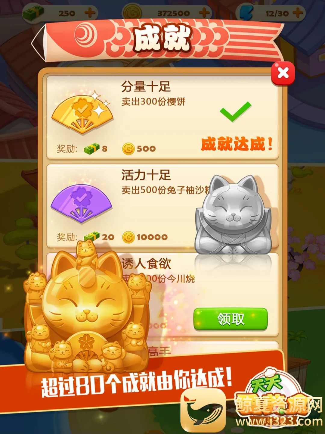 ���Ĵ�� 2�������ʳ������׿���ֻ���