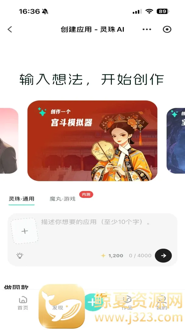 ����AI�����ֻ���