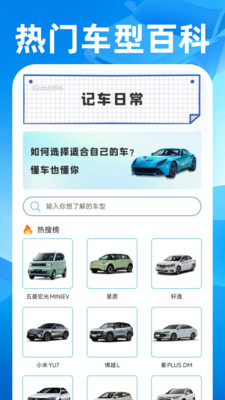 ˳��쳵����(ȫ���г�����)