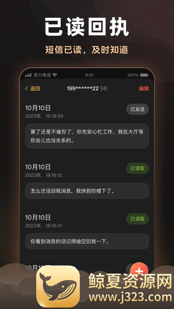�����绰�����ֻ���