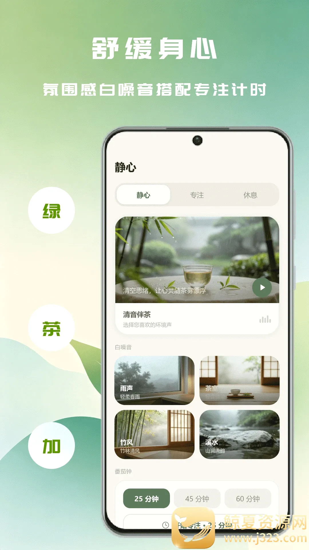 �ʺ���APP��׿���ֻ���
