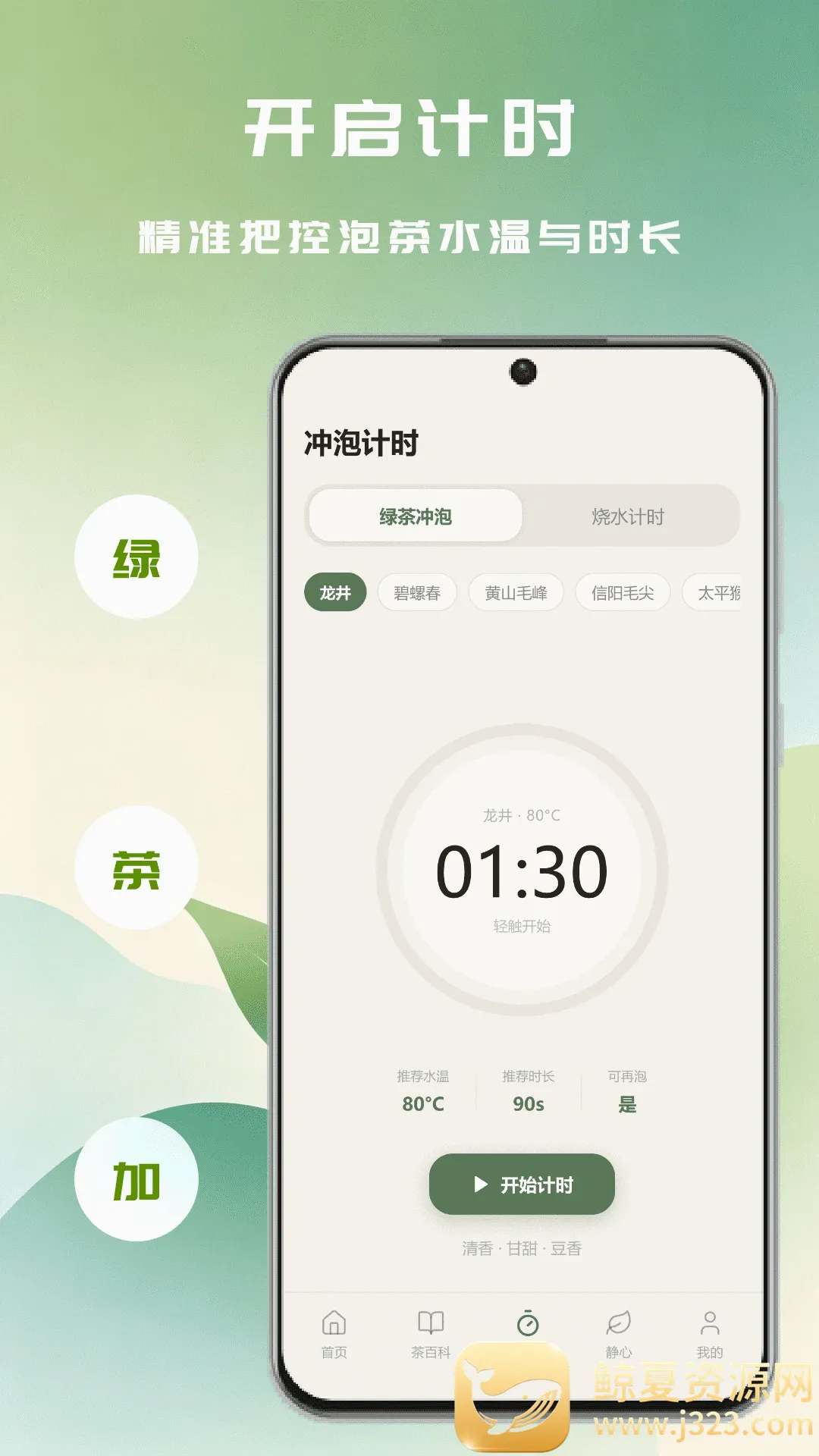 �ʺ���APP��׿���ֻ���