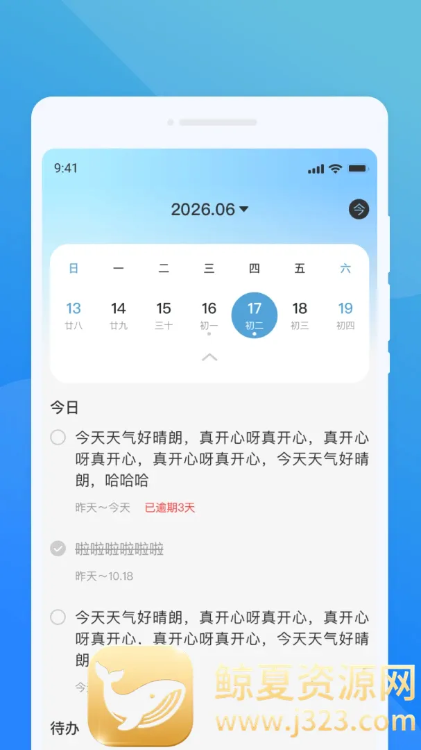 ��ķ����2026���°汾
