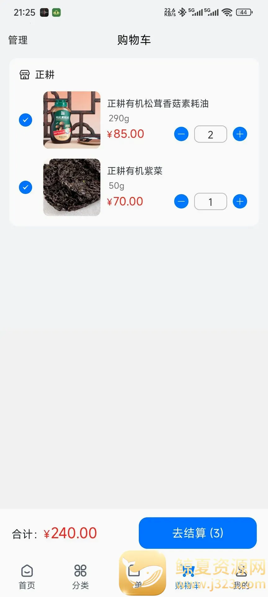 �����(���̹���ƽ̨)