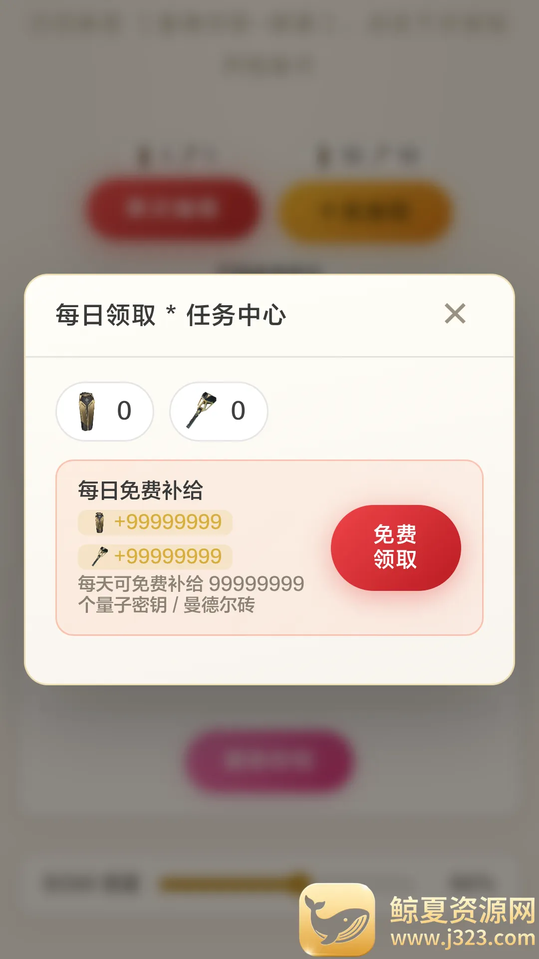 ���¶�שģ����2026�ٷ����°汾