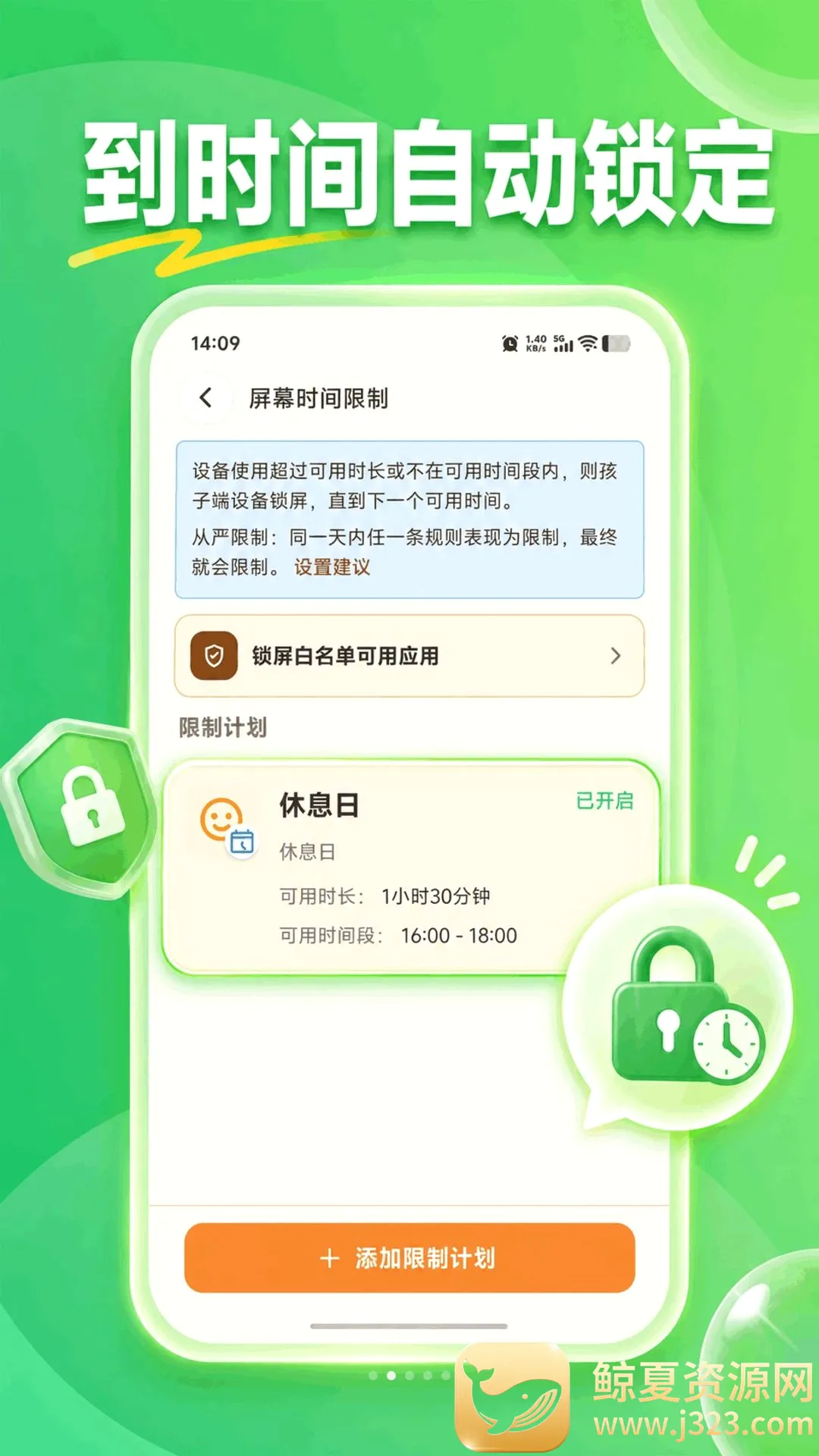 KidsLink Kids����(�����Լҳ�����)