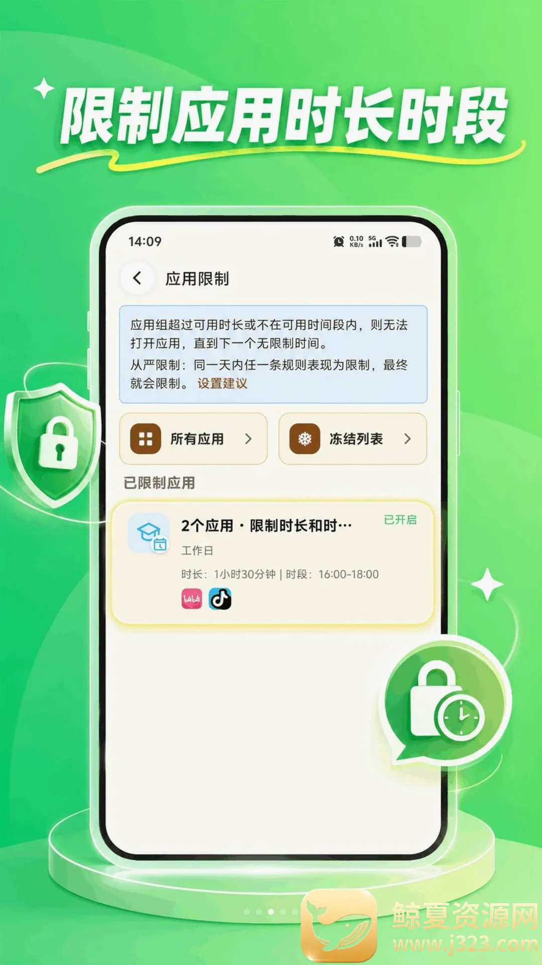 KidsLink Kids����(�����Լҳ�����)