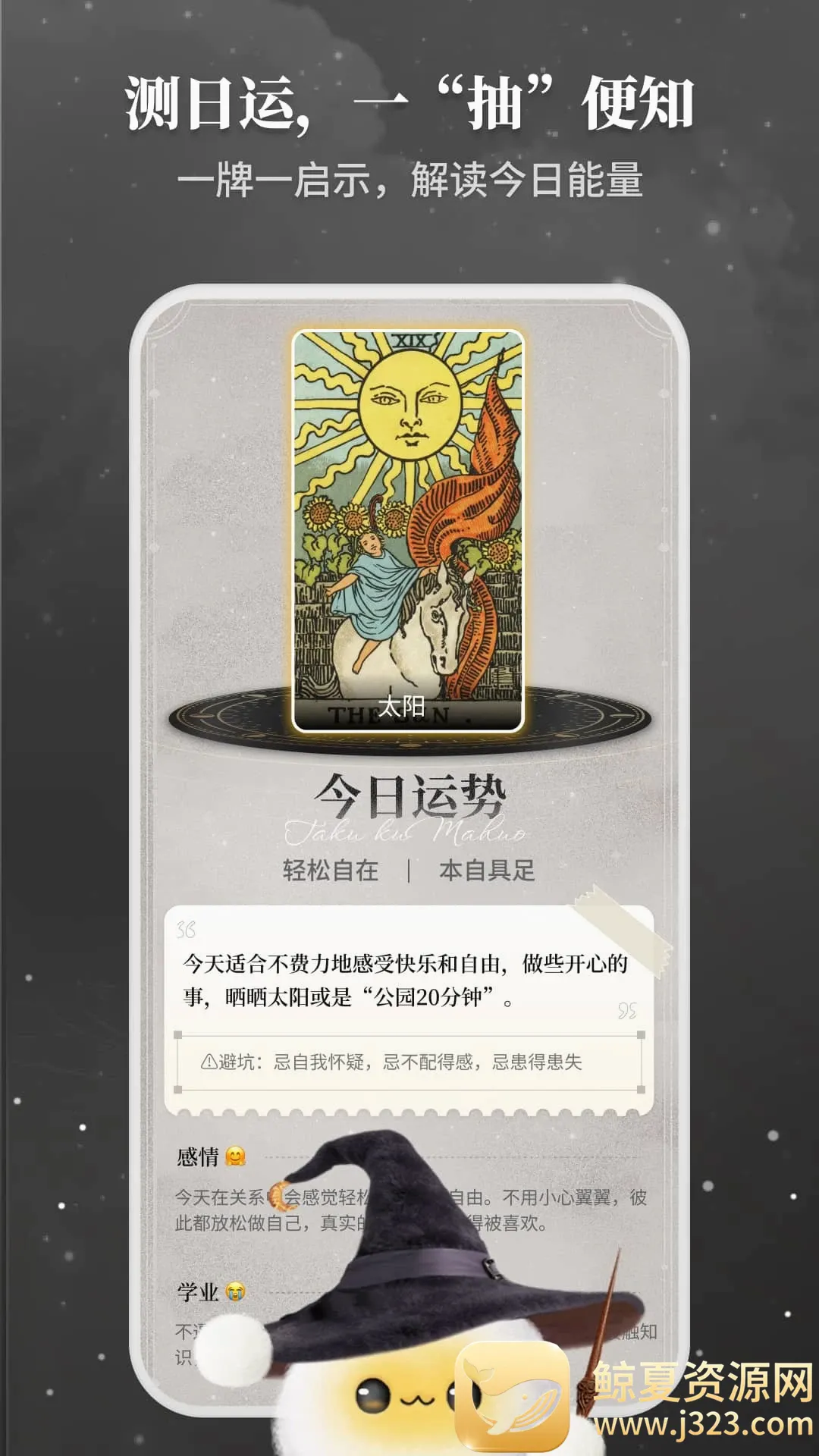 Takuku(�������Ӧ��)