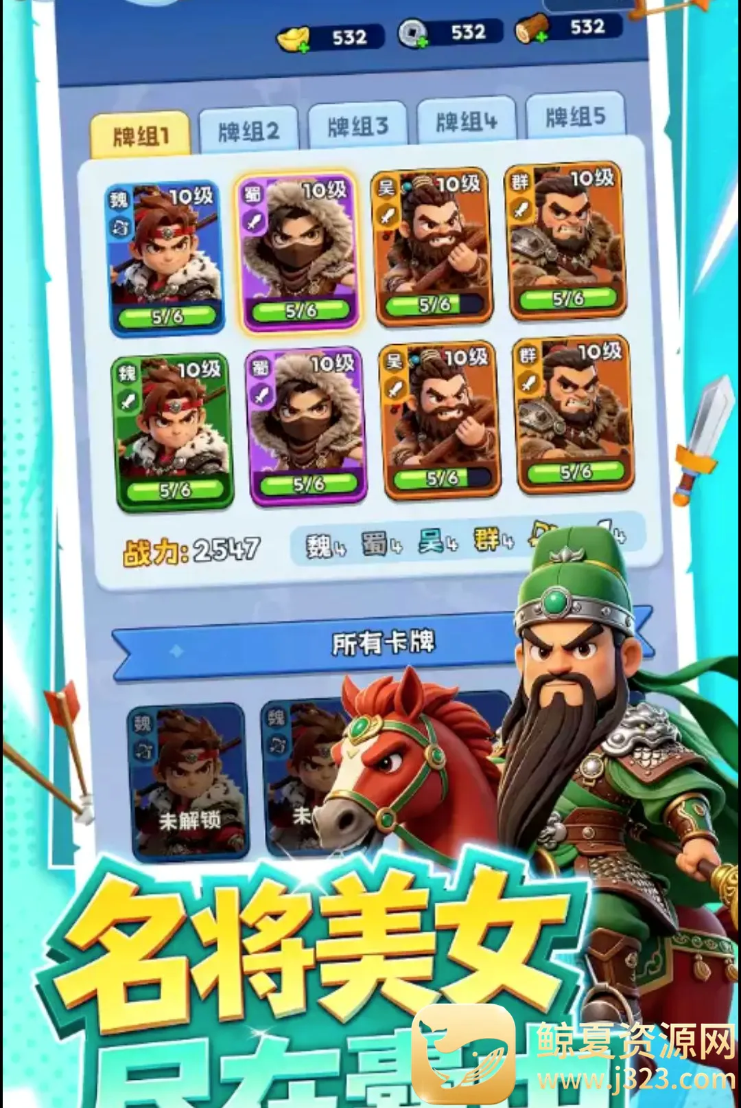 ����������(�����佫����)