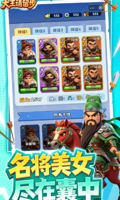 ����������(�����佫����)