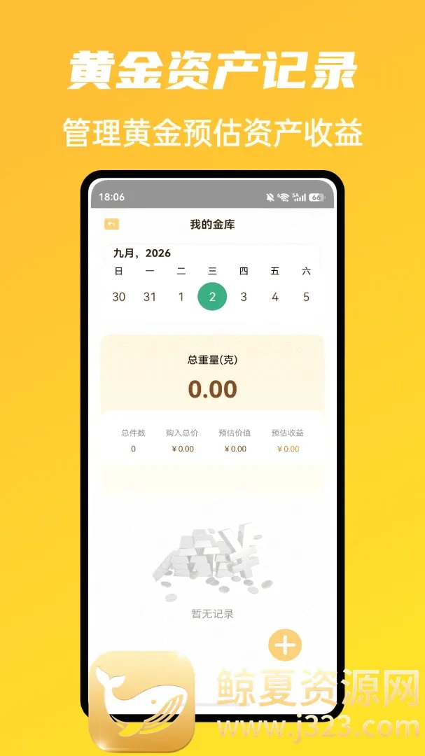 �г�ħ����������2026���°汾